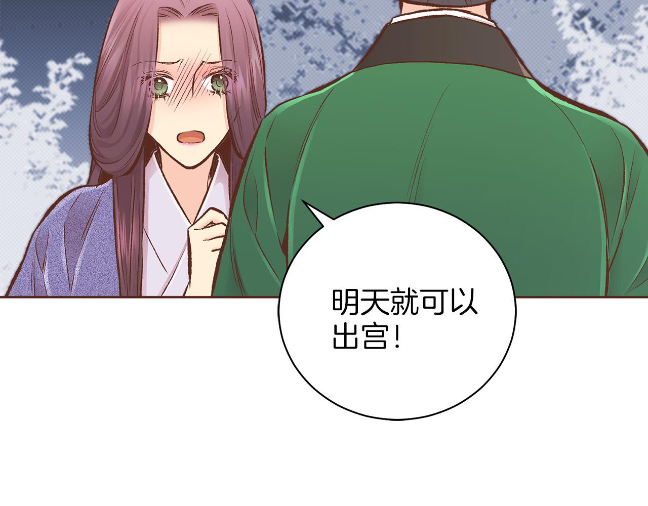 第264话 忘记所有84