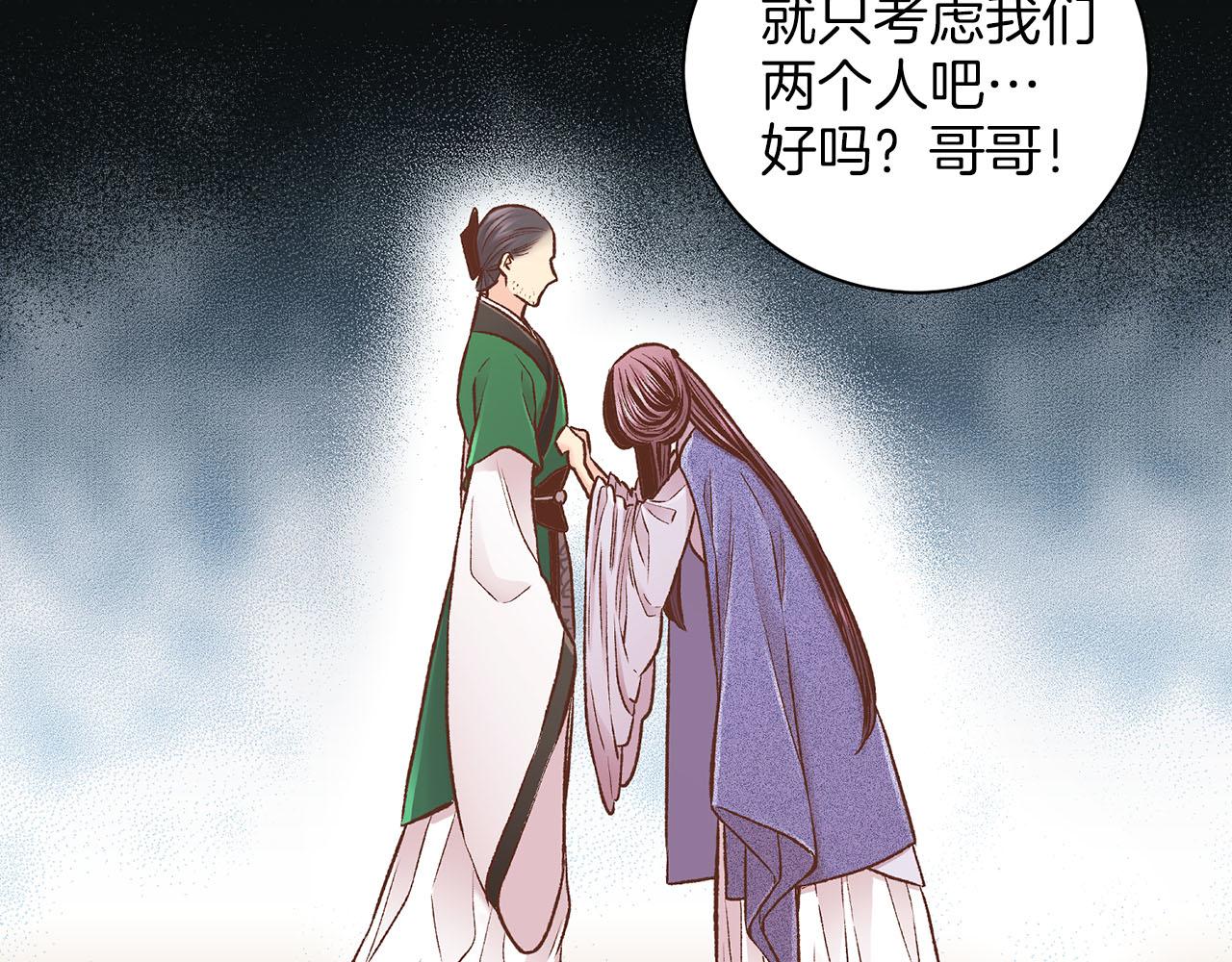 第264话 忘记所有86