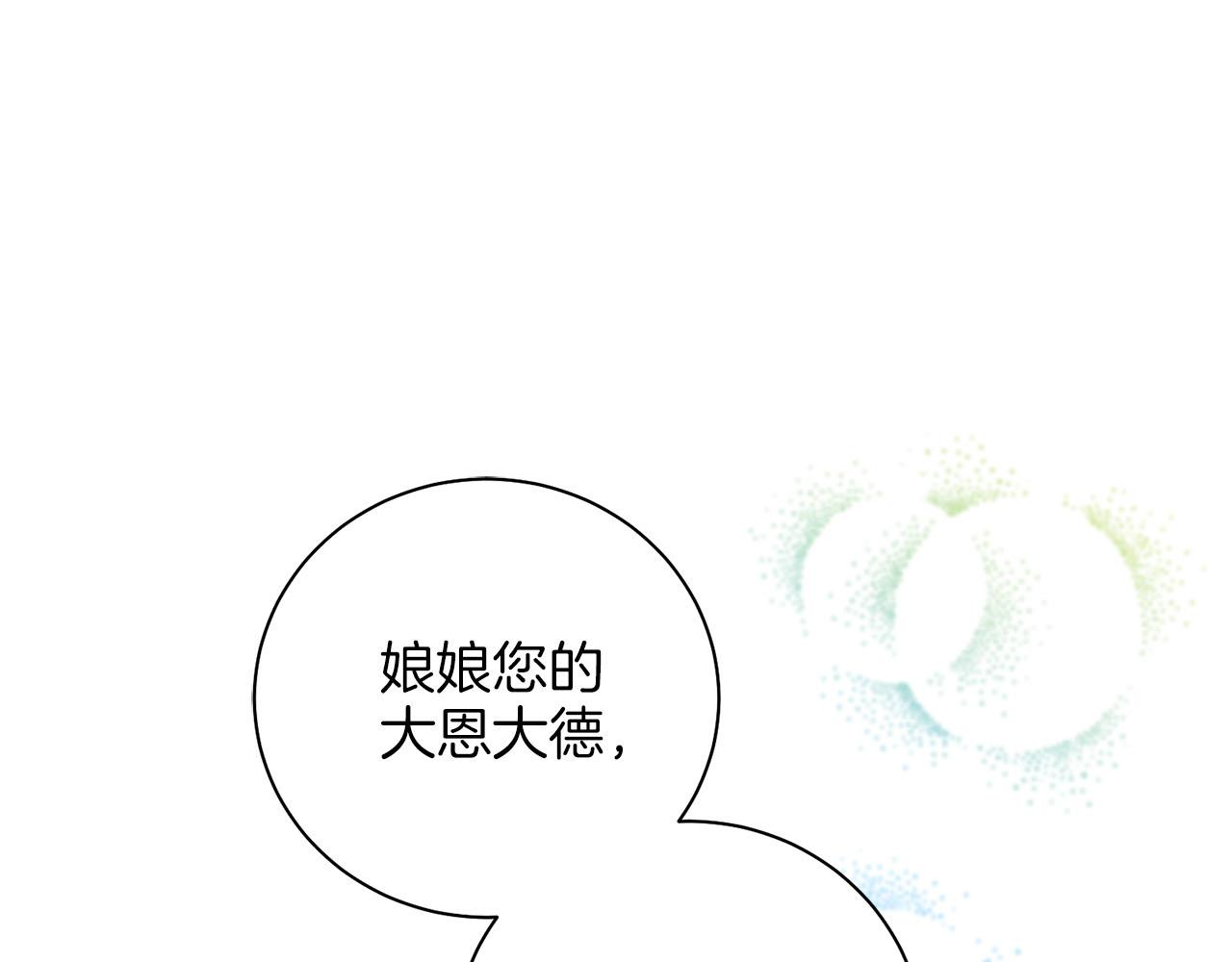 第265话 我的朋友54