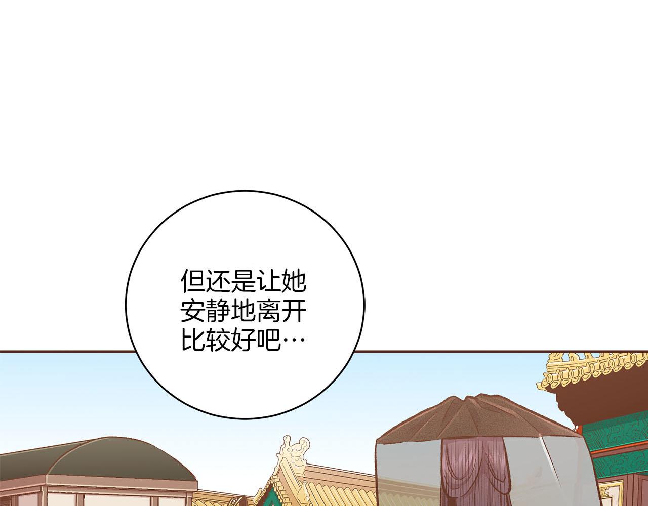 第266话 雪美人的身份14