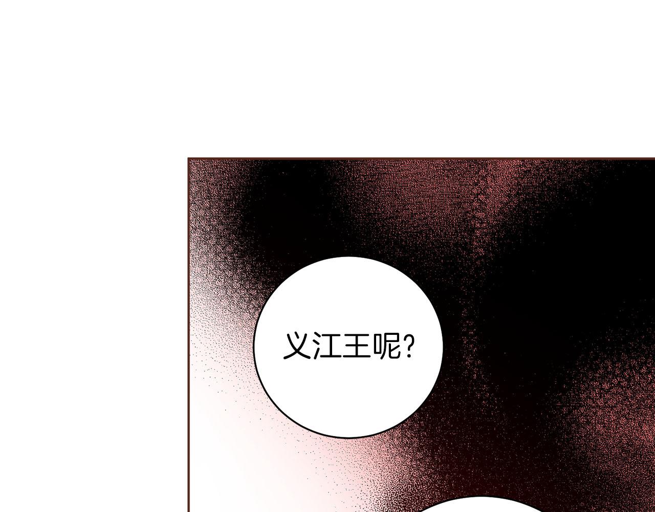 第267话 月下宴前奏115