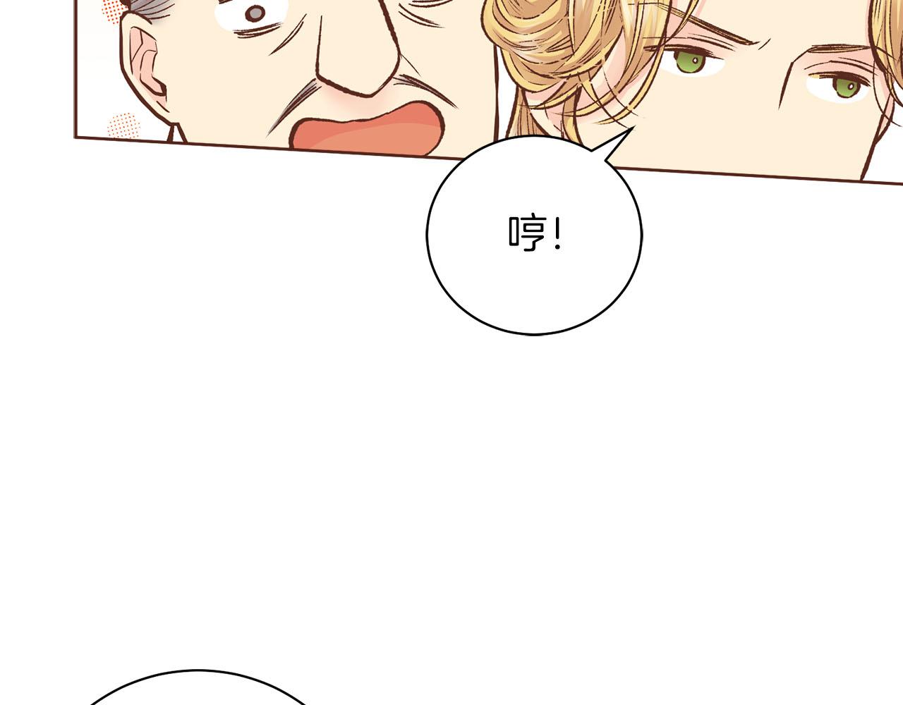 第267话 月下宴前奏35