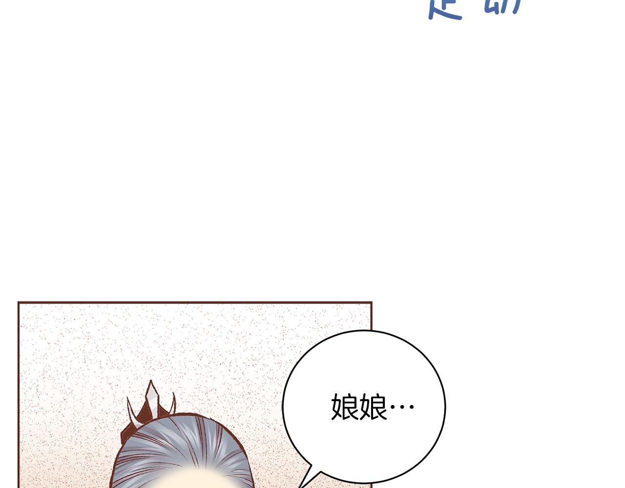 第273话 安然长逝12