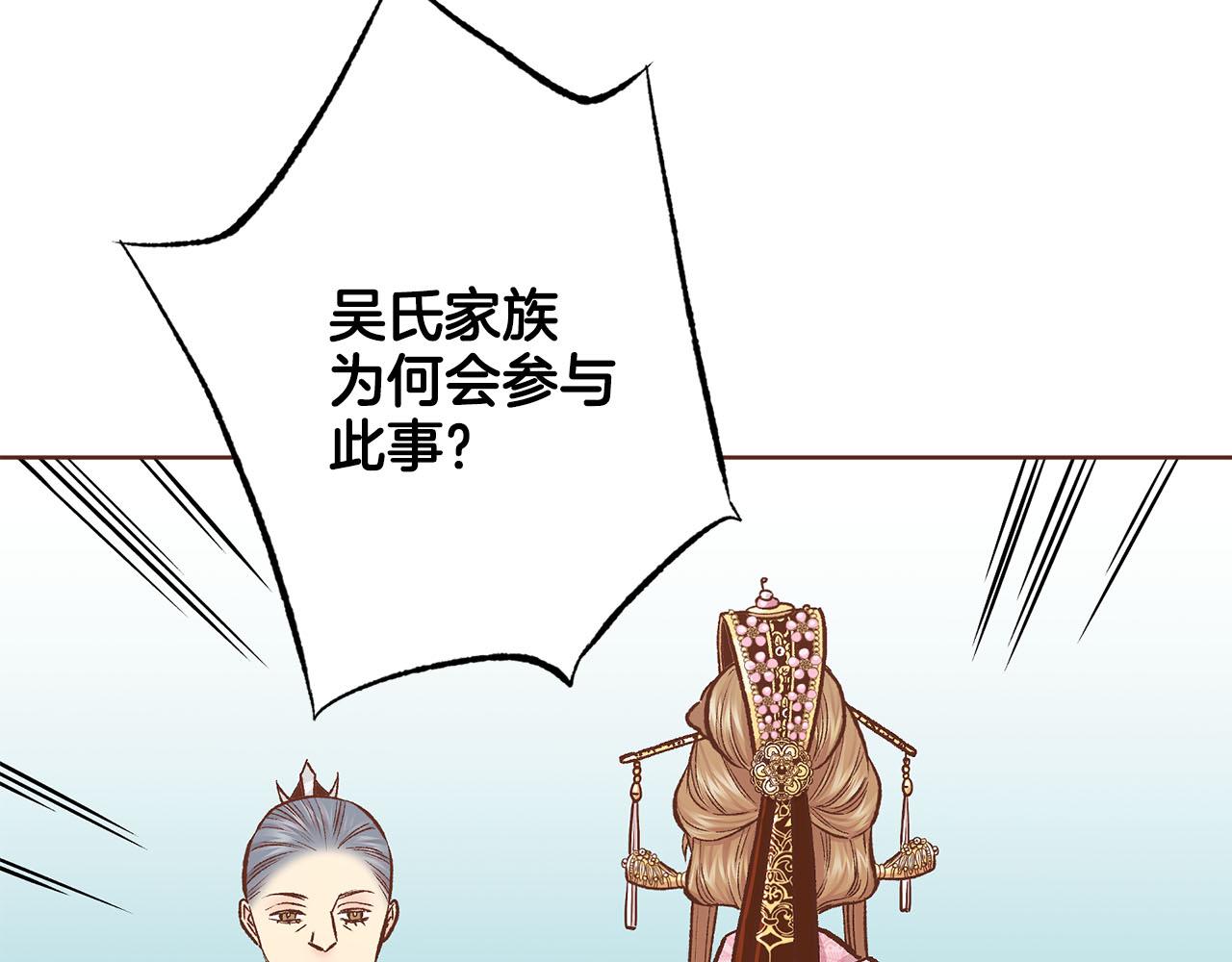 第273话 安然长逝14