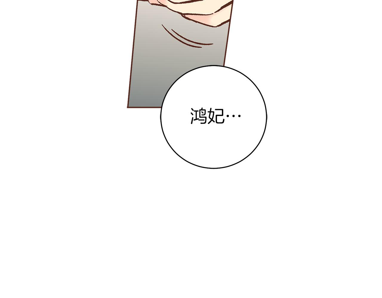 第273话 安然长逝19