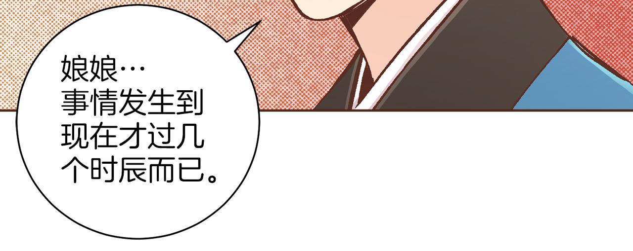 第273话 安然长逝23