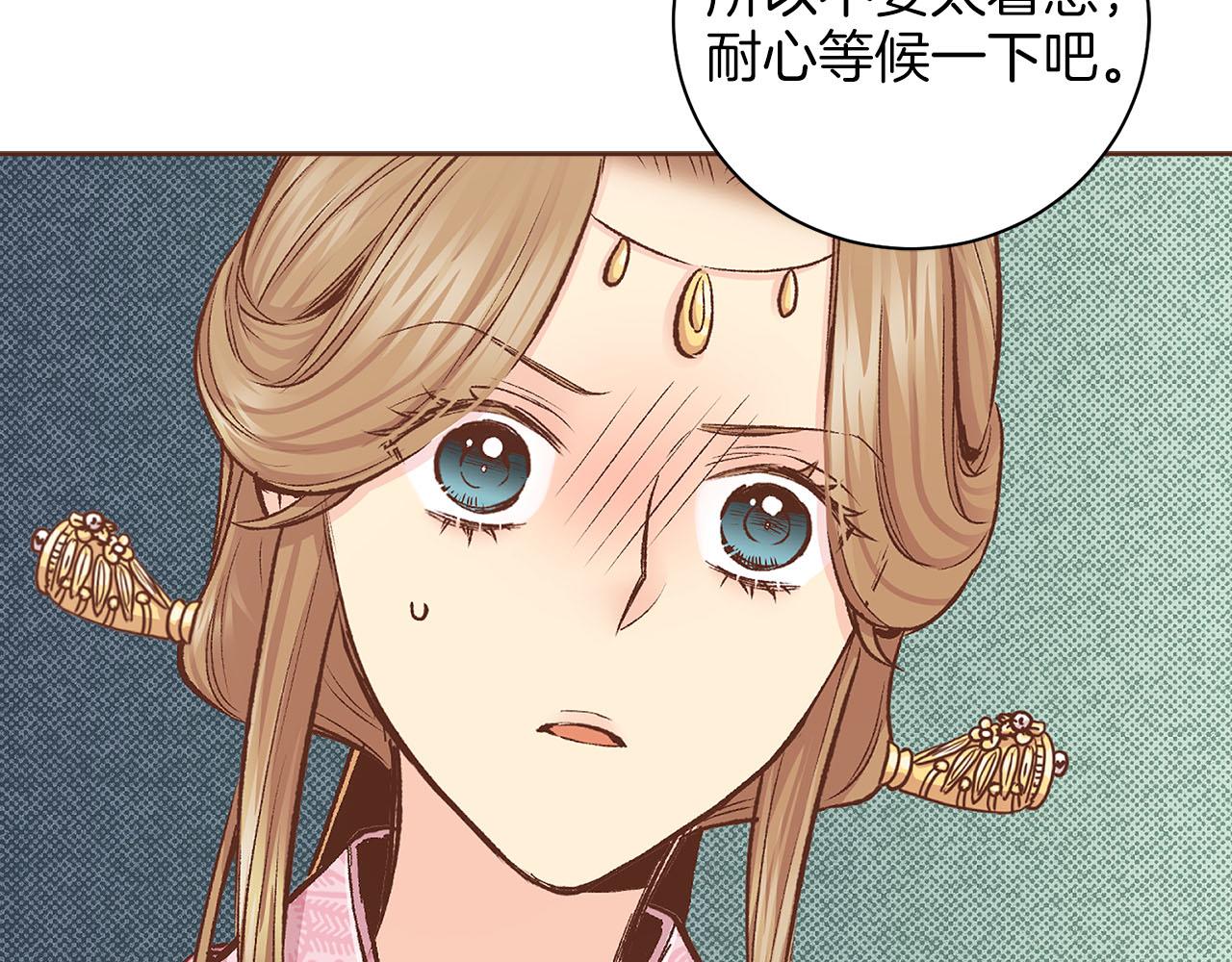 第273话 安然长逝25
