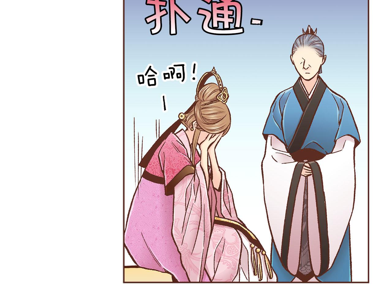 第273话 安然长逝28
