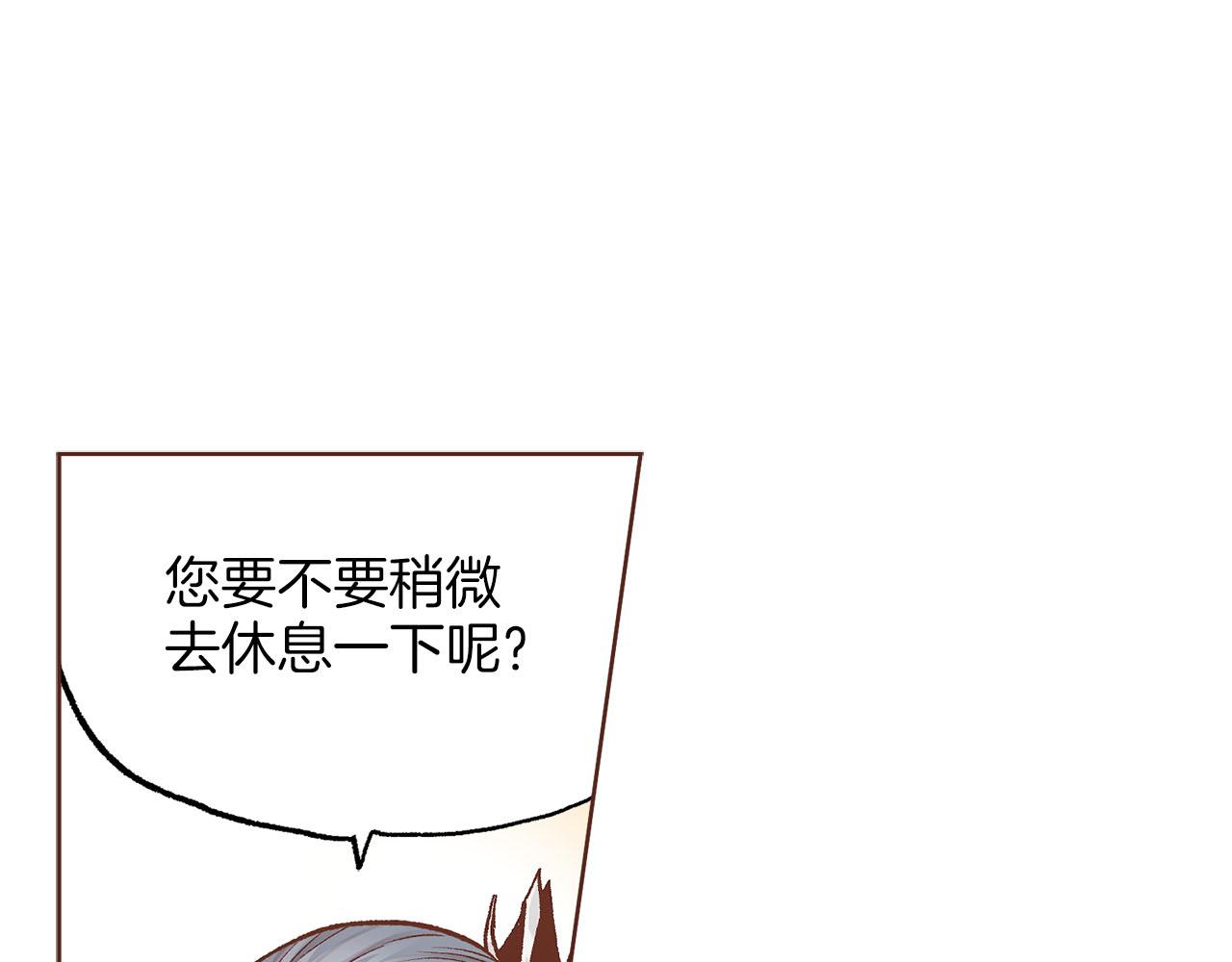 第273话 安然长逝29