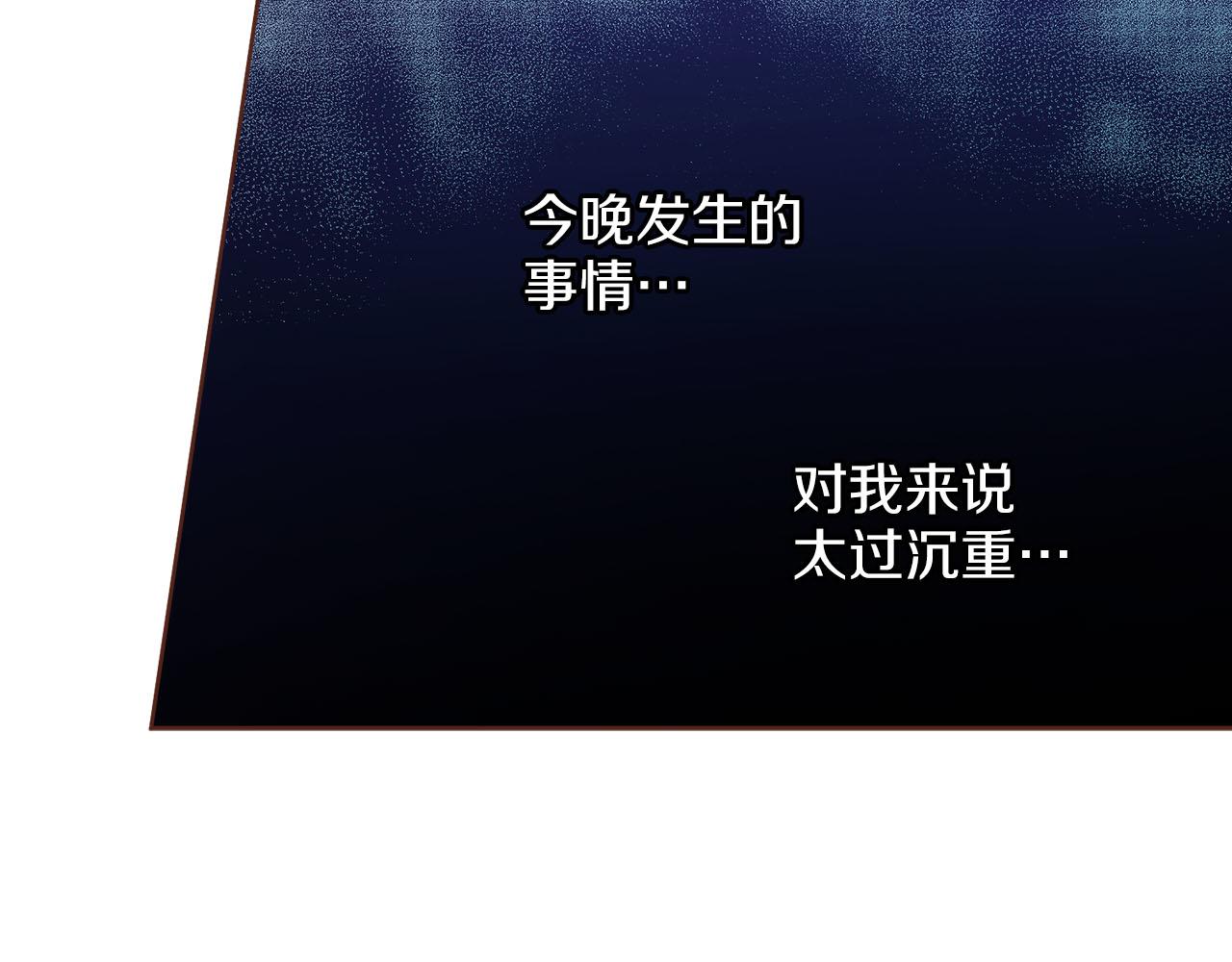 第273话 安然长逝32