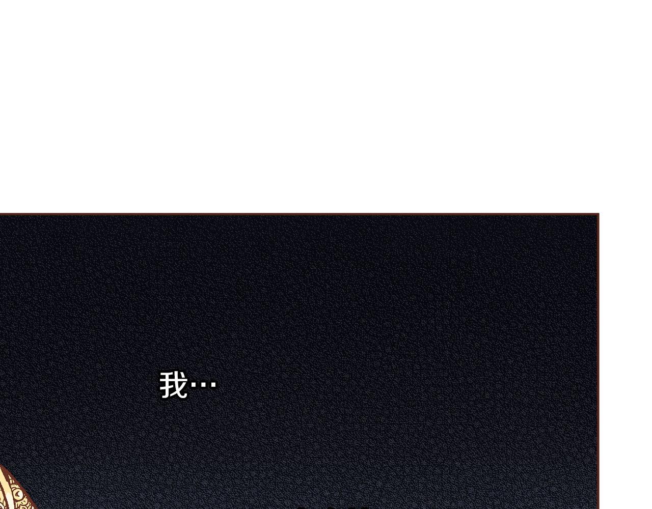 第273话 安然长逝33