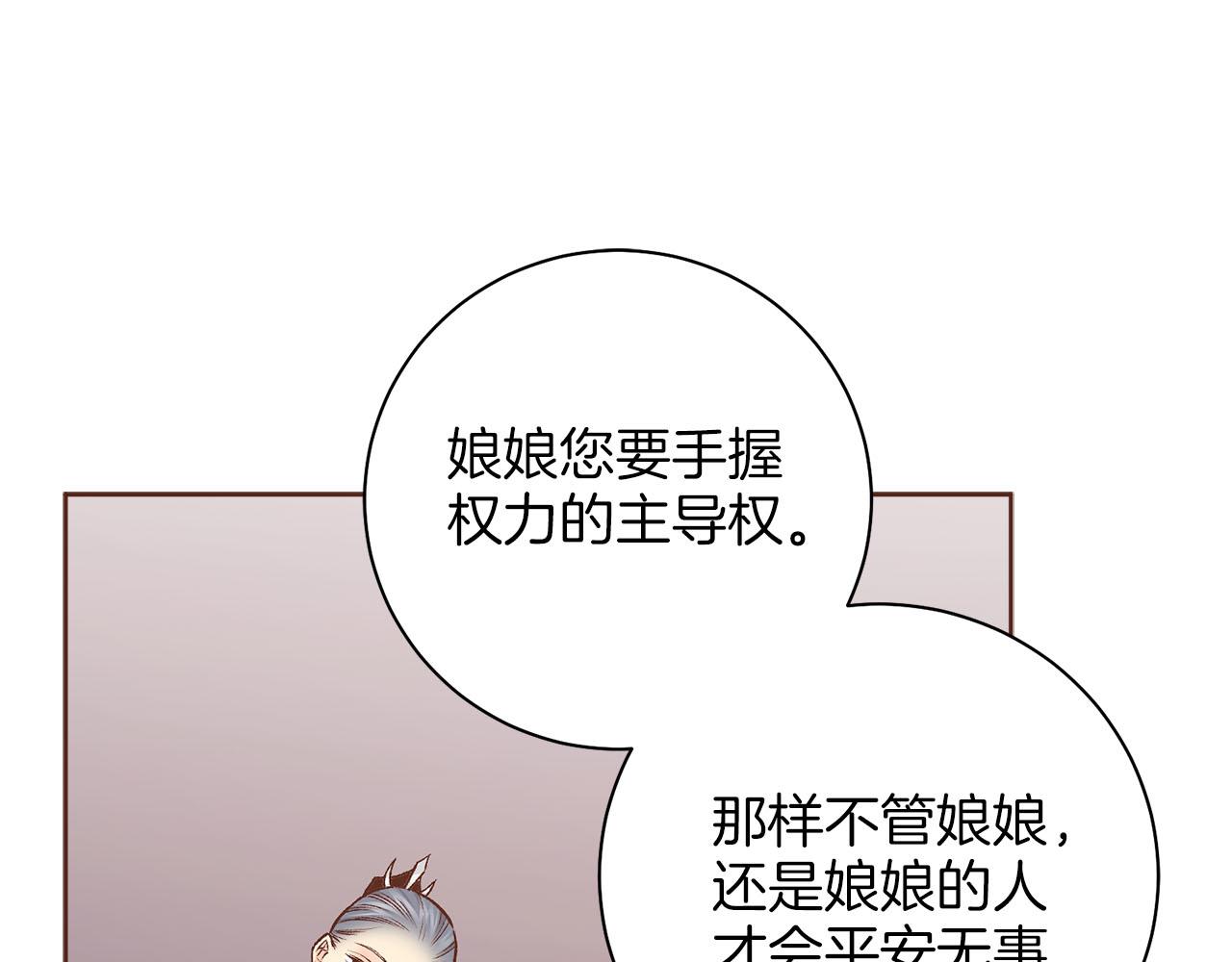 第273话 安然长逝39