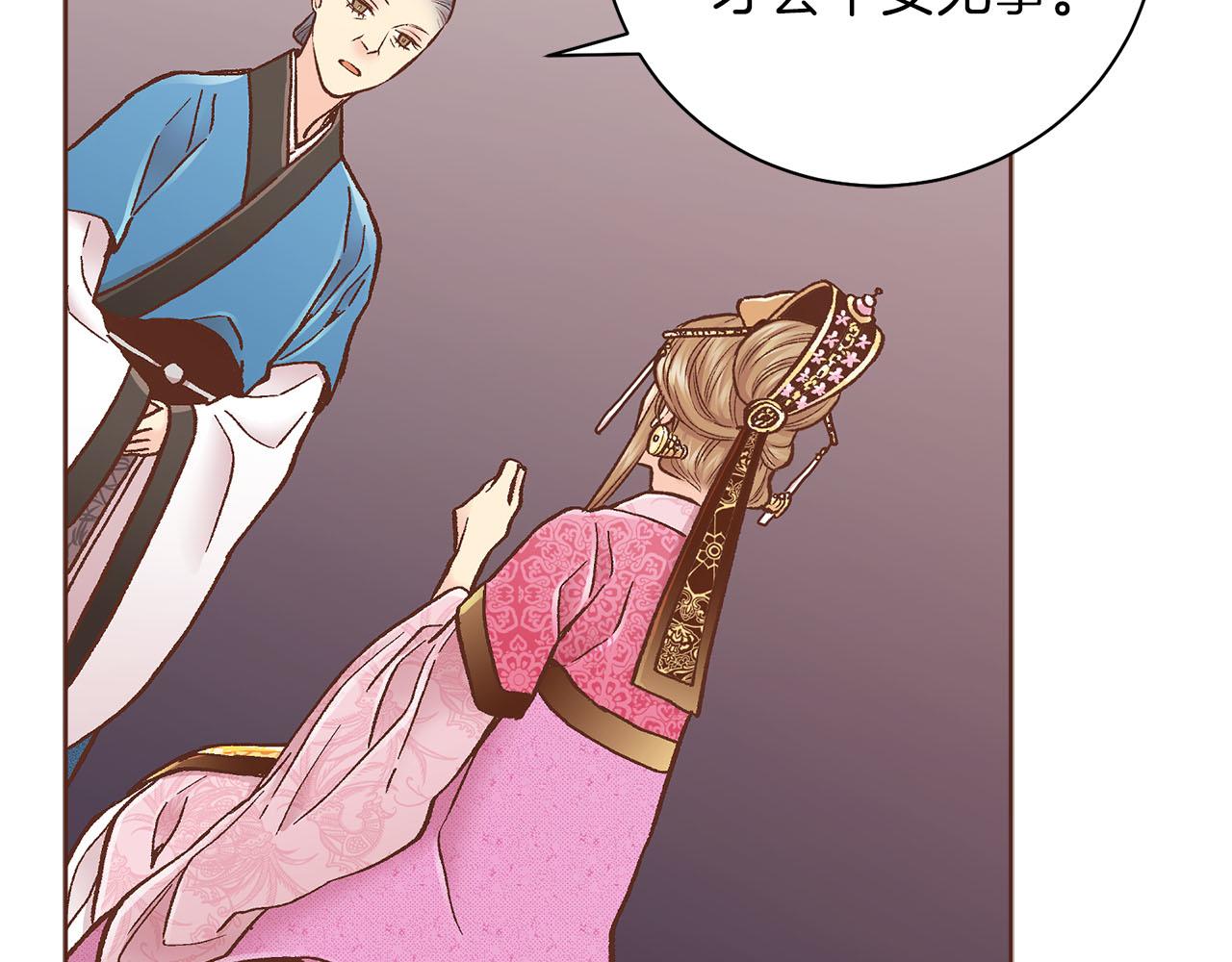第273话 安然长逝40