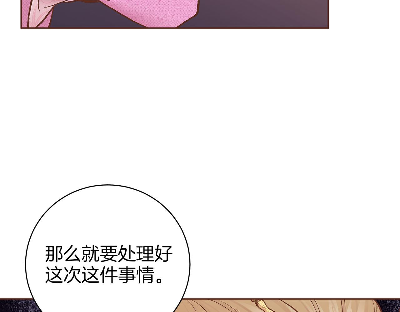 第273话 安然长逝41