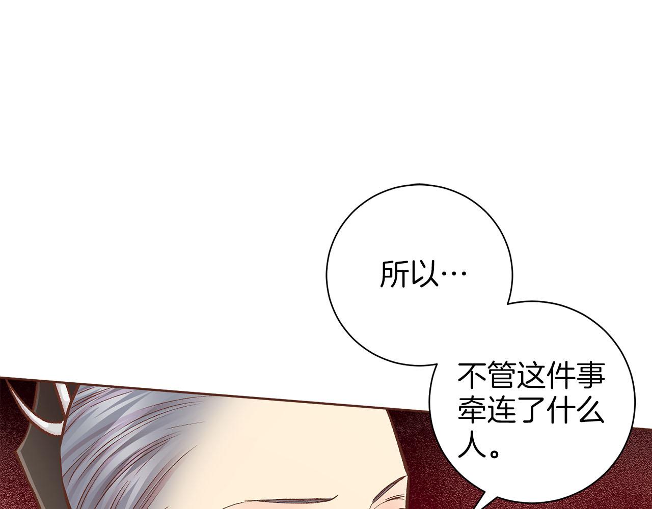 第273话 安然长逝43