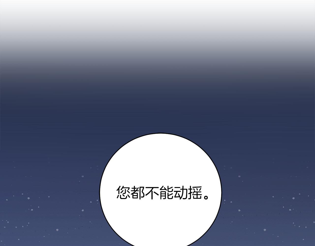第273话 安然长逝45