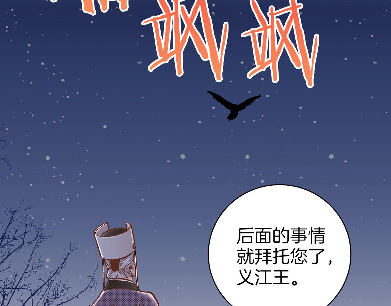 第273话 安然长逝55