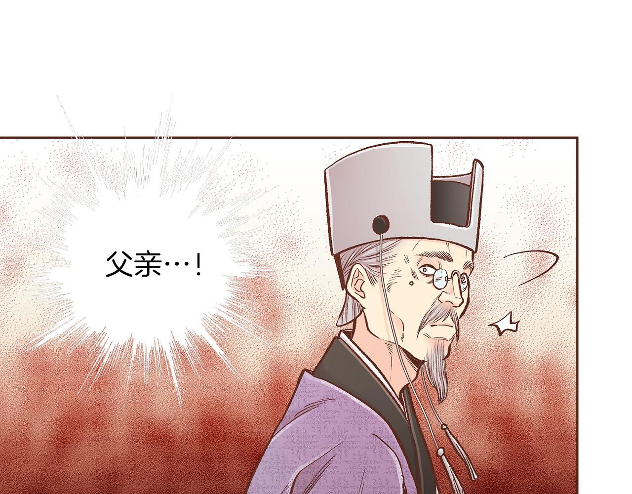 第273话 安然长逝60