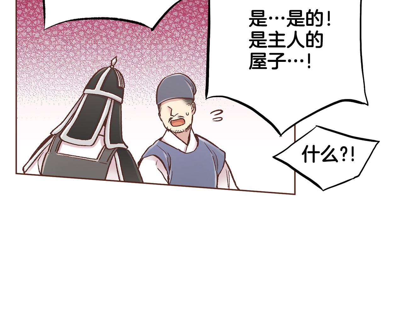 第273话 安然长逝77