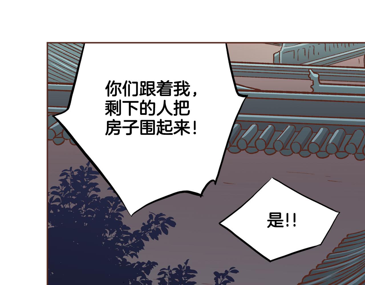 第273话 安然长逝78