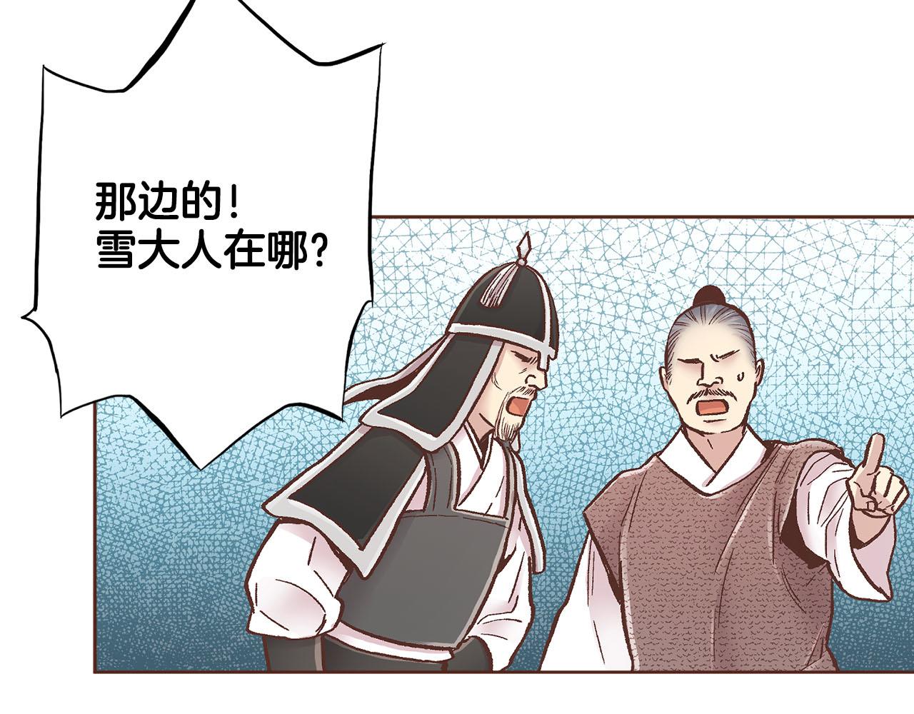 第273话 安然长逝81