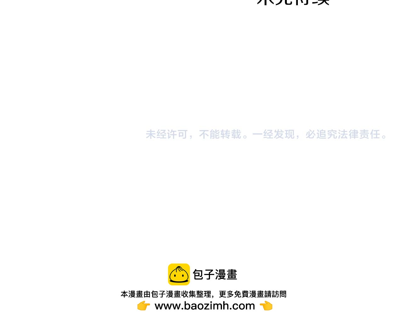 第273话 安然长逝85