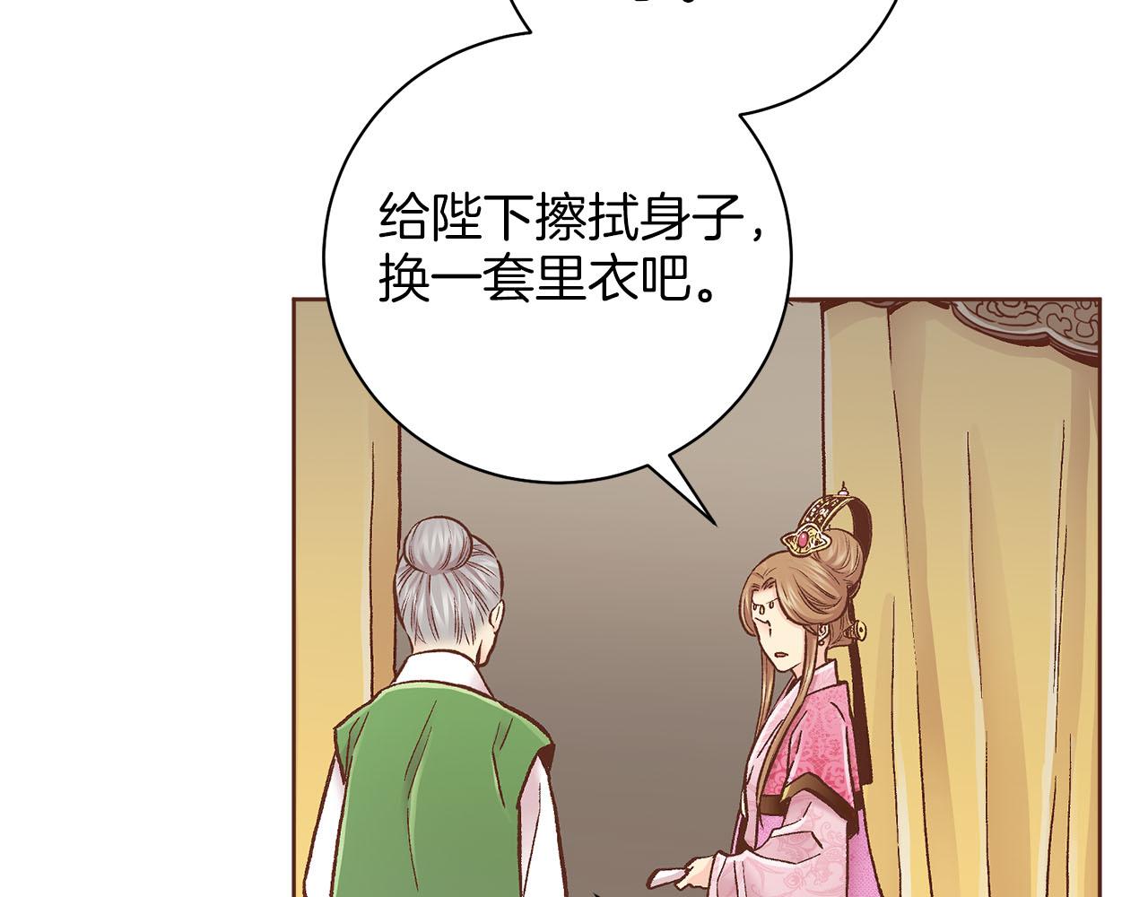 第274话 众妃晕倒77