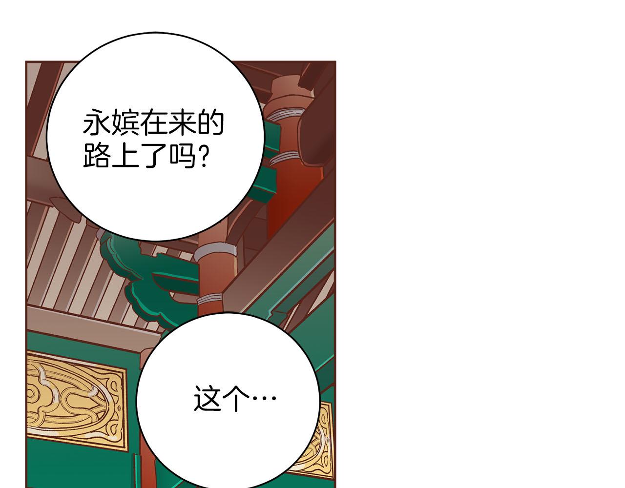 第274话 众妃晕倒82