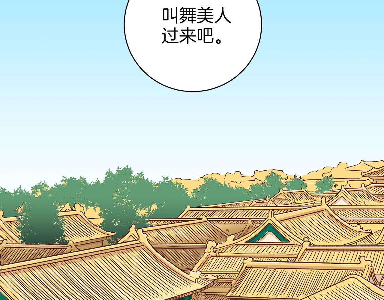 第274话 众妃晕倒90