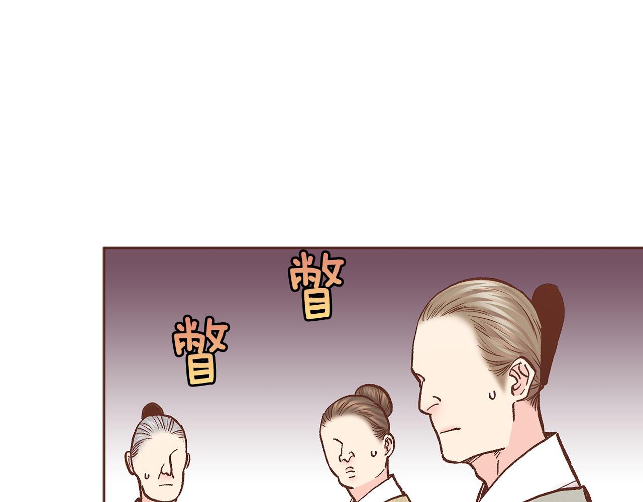 第276话 出卖推锅31