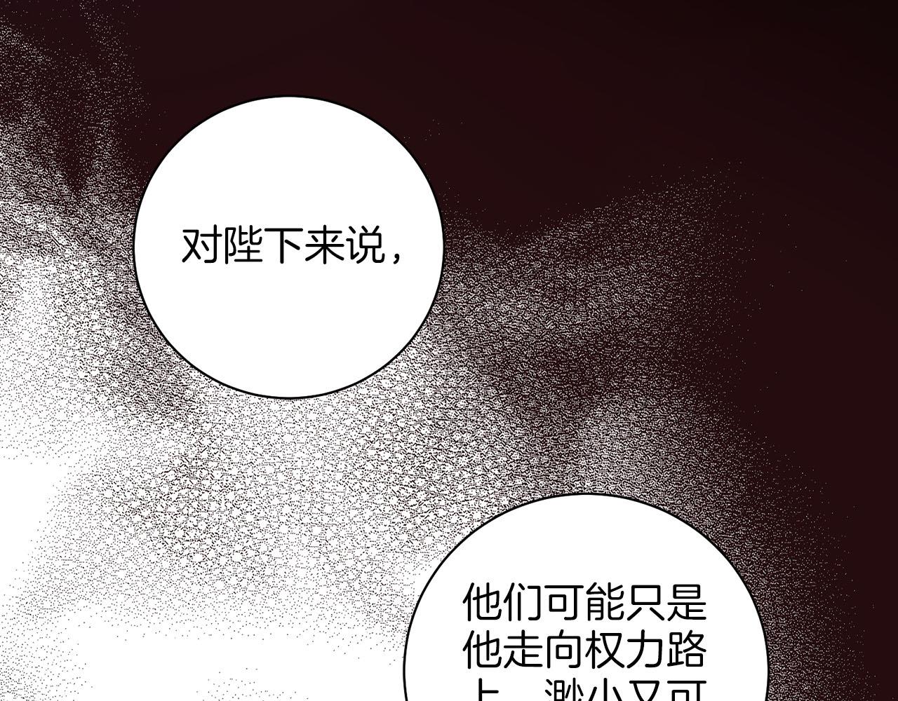 第278话 我要去找他！105