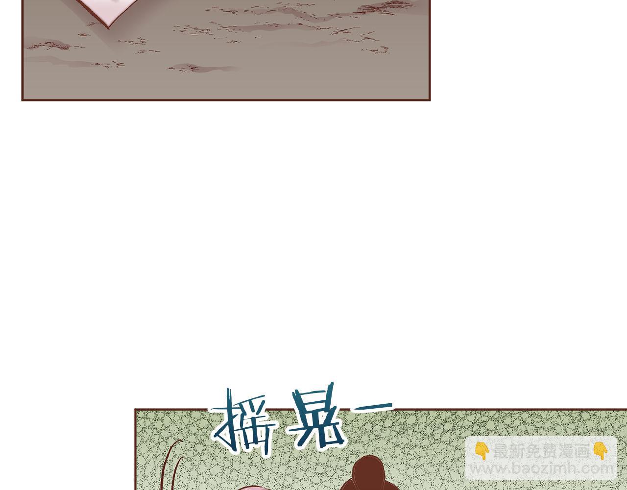 第278话 我要去找他！30