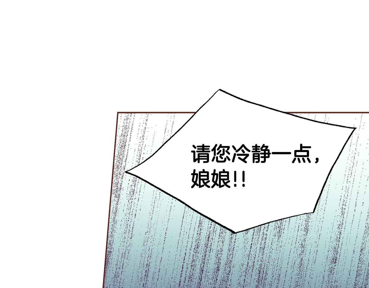 第278话 我要去找他！44