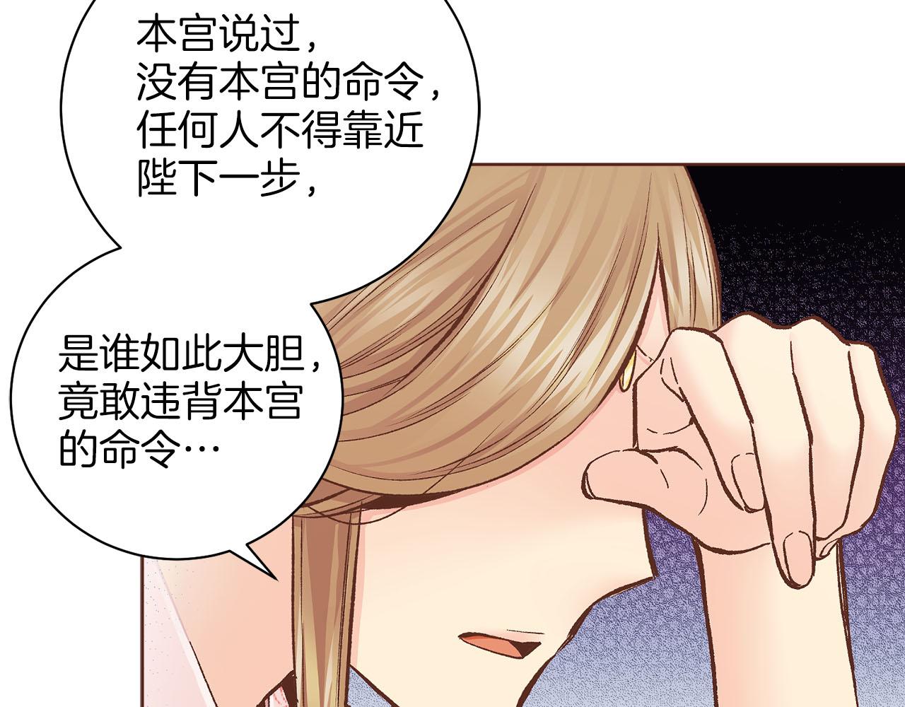 第278话 我要去找他！76
