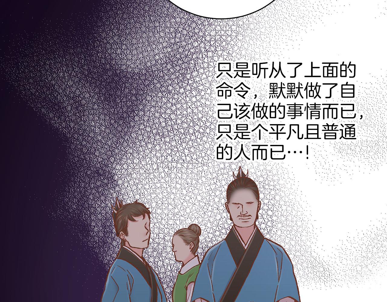 第278话 我要去找他！98