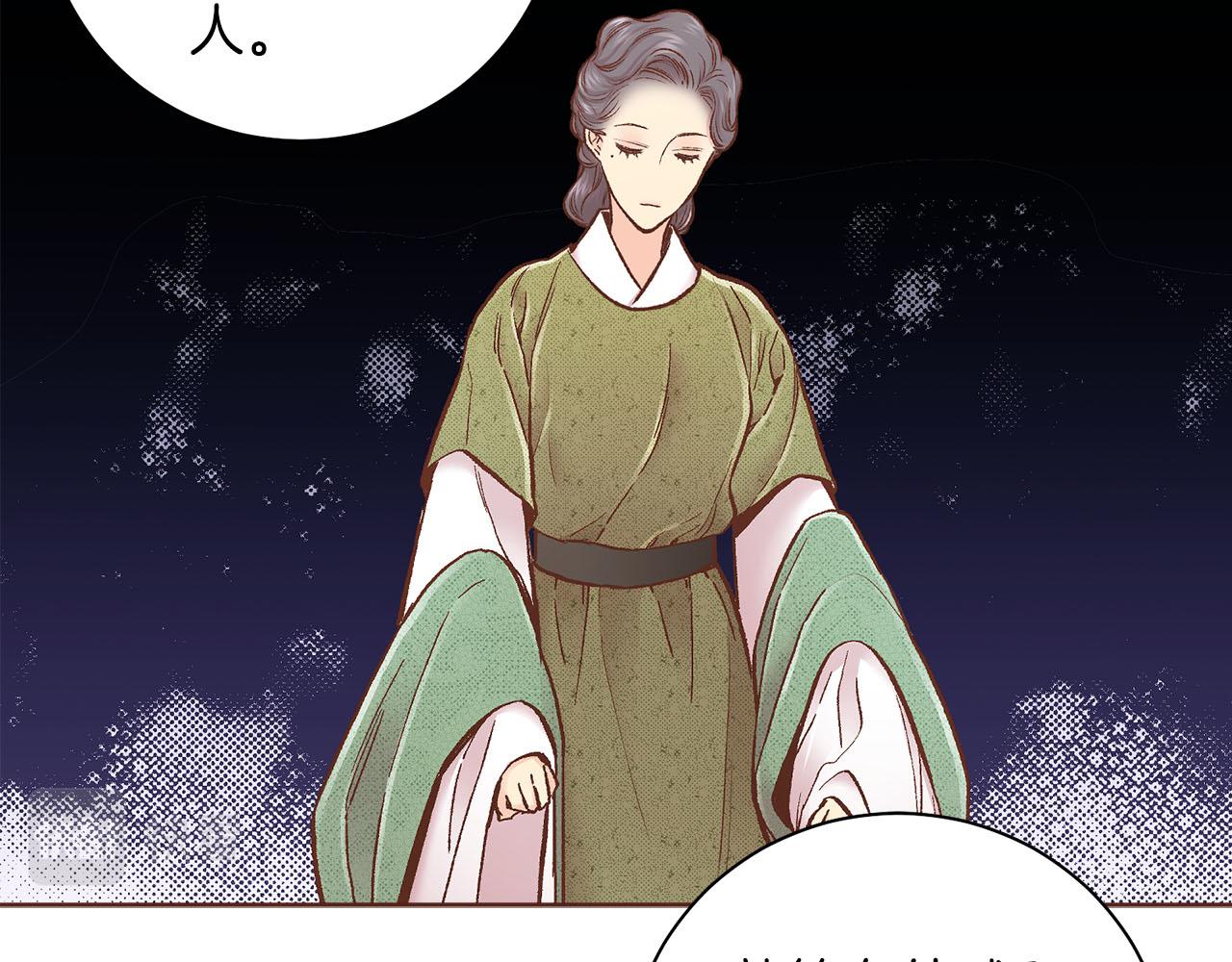第279话 绝不原谅他！19