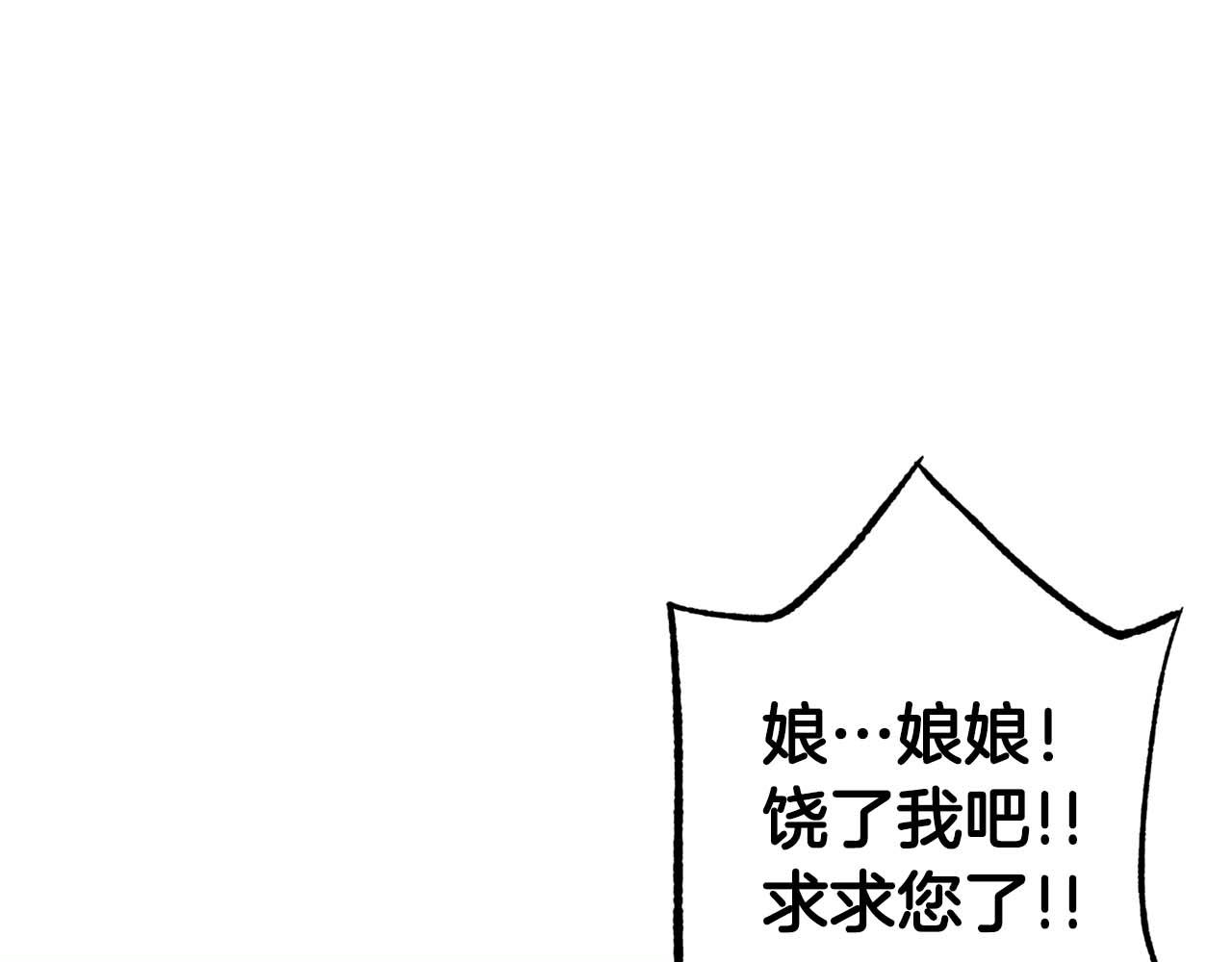 第289话 内心所希望的70