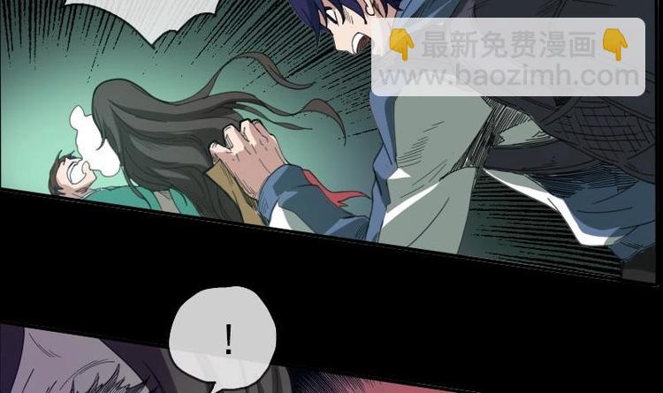 第9话 诈尸23
