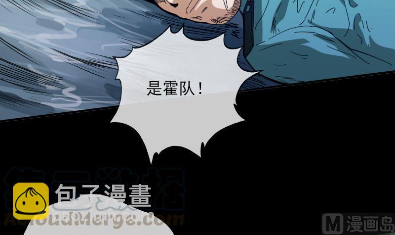 第20话 消失的尸体 220