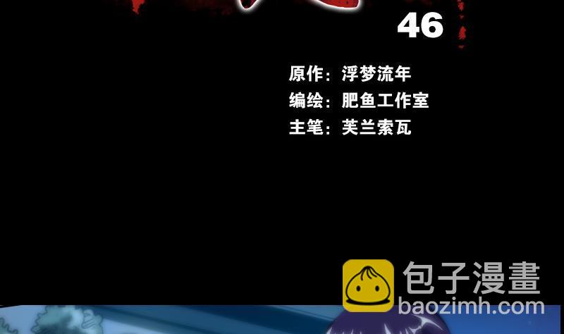 第46话 相册1