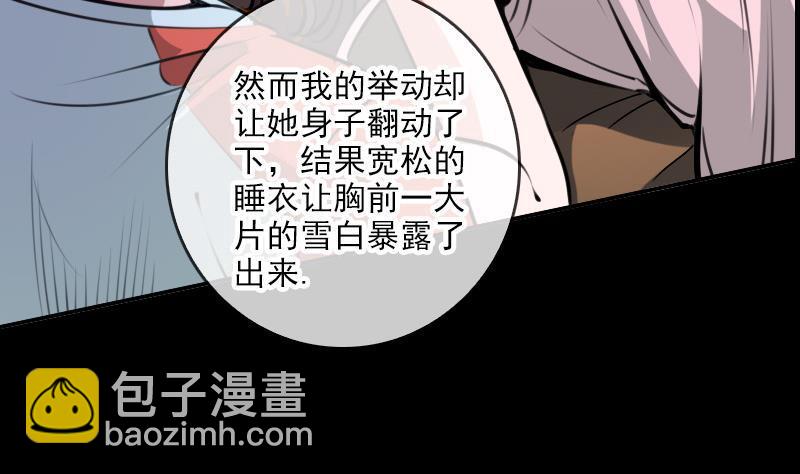 第46话 相册13