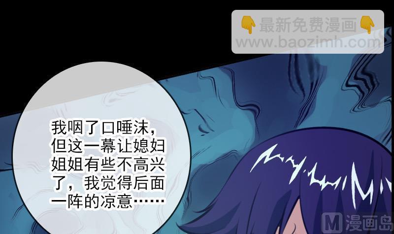 第46话 相册14