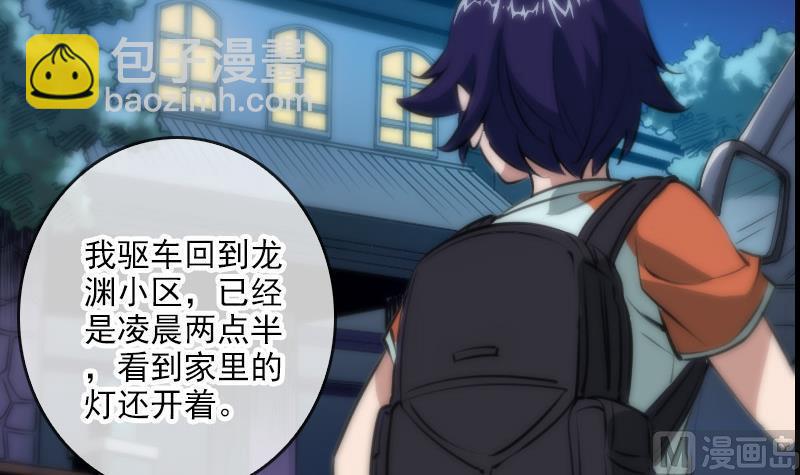 第46话 相册2