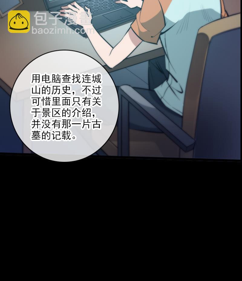第46话 相册25