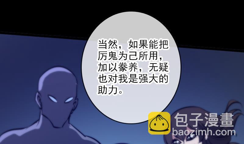 第46话 相册36