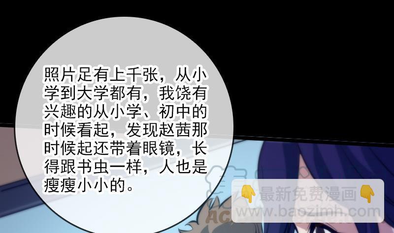 第46话 相册40