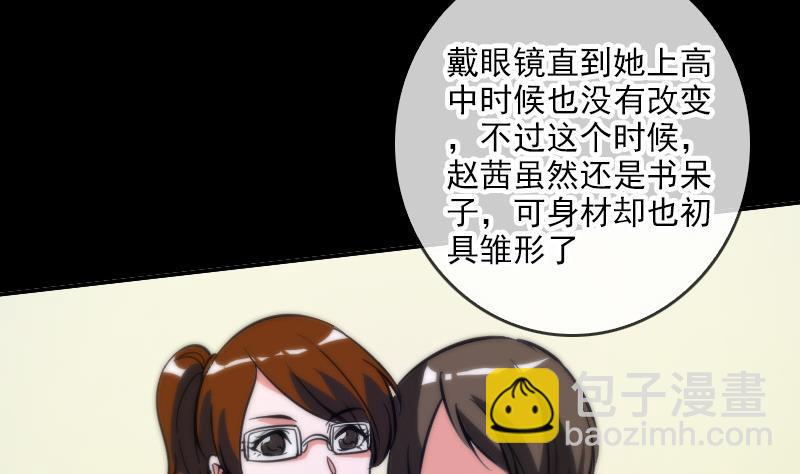 第46话 相册42