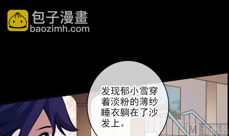 第46话 相册5