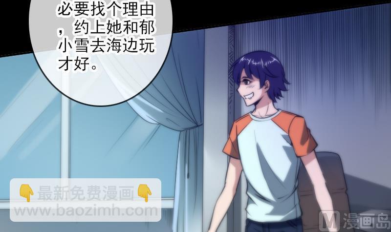 第46话 相册51