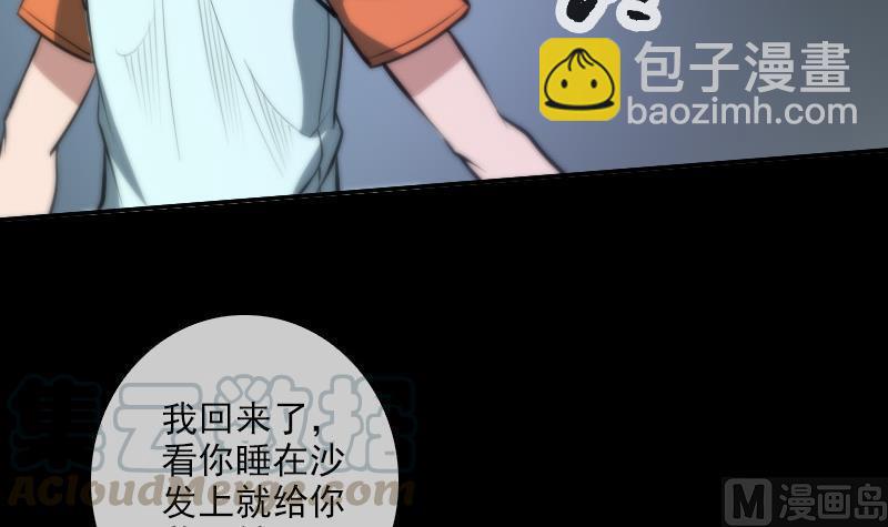 第46话 相册54
